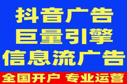 快手信息流广告策略解析